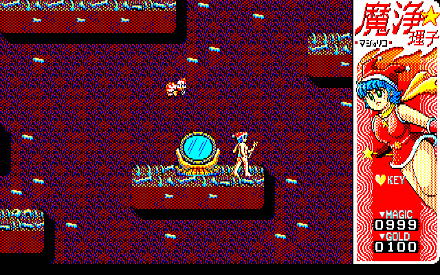 Majoriko Inbikai page 4 full