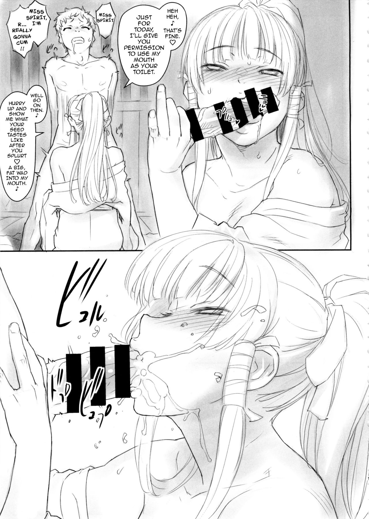 Nyotengu to Nobetsu Makunashi page 9 full