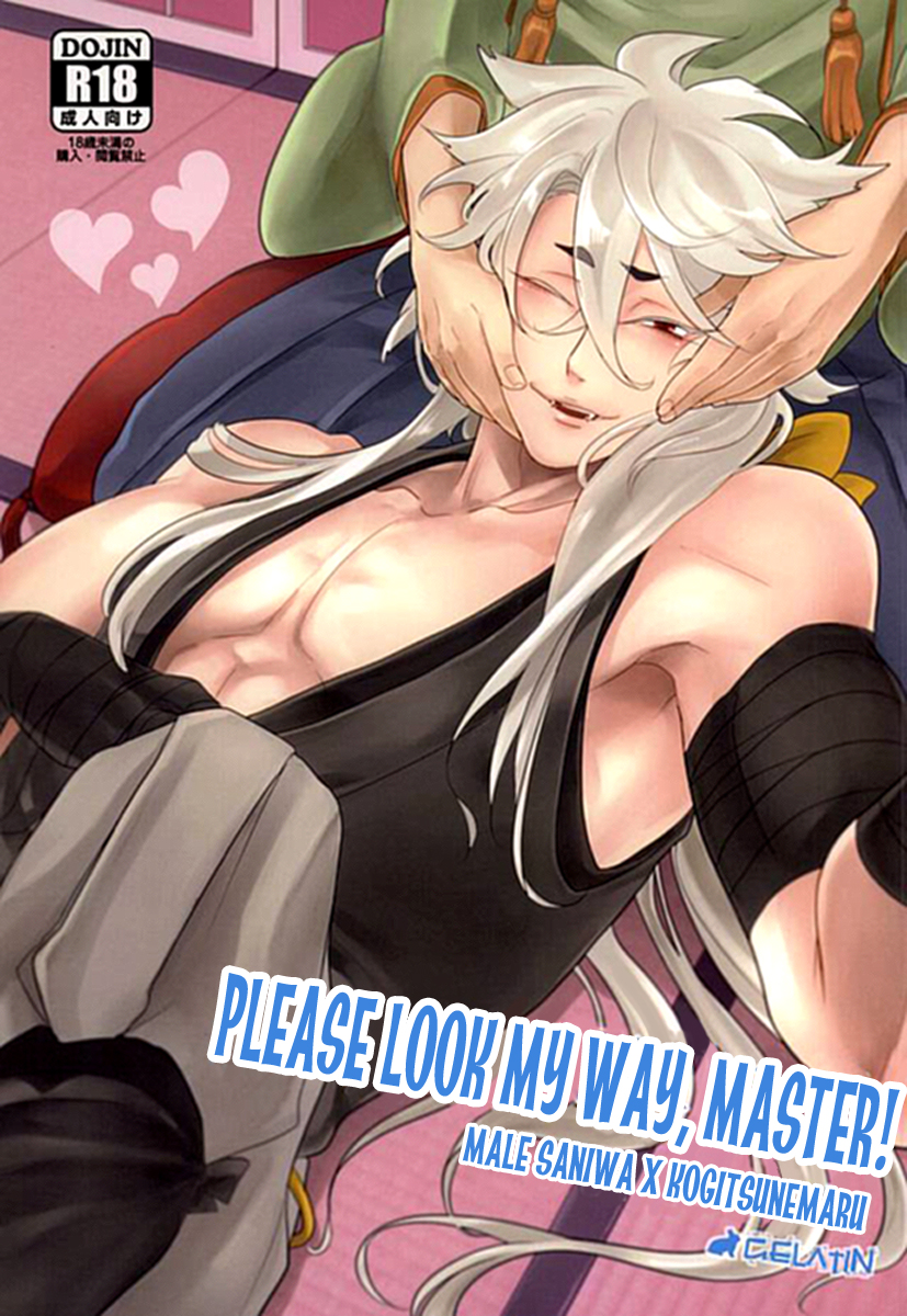 Kocchi Muite Nushi-sama! | Please Look At My Way, Master! page 1 full