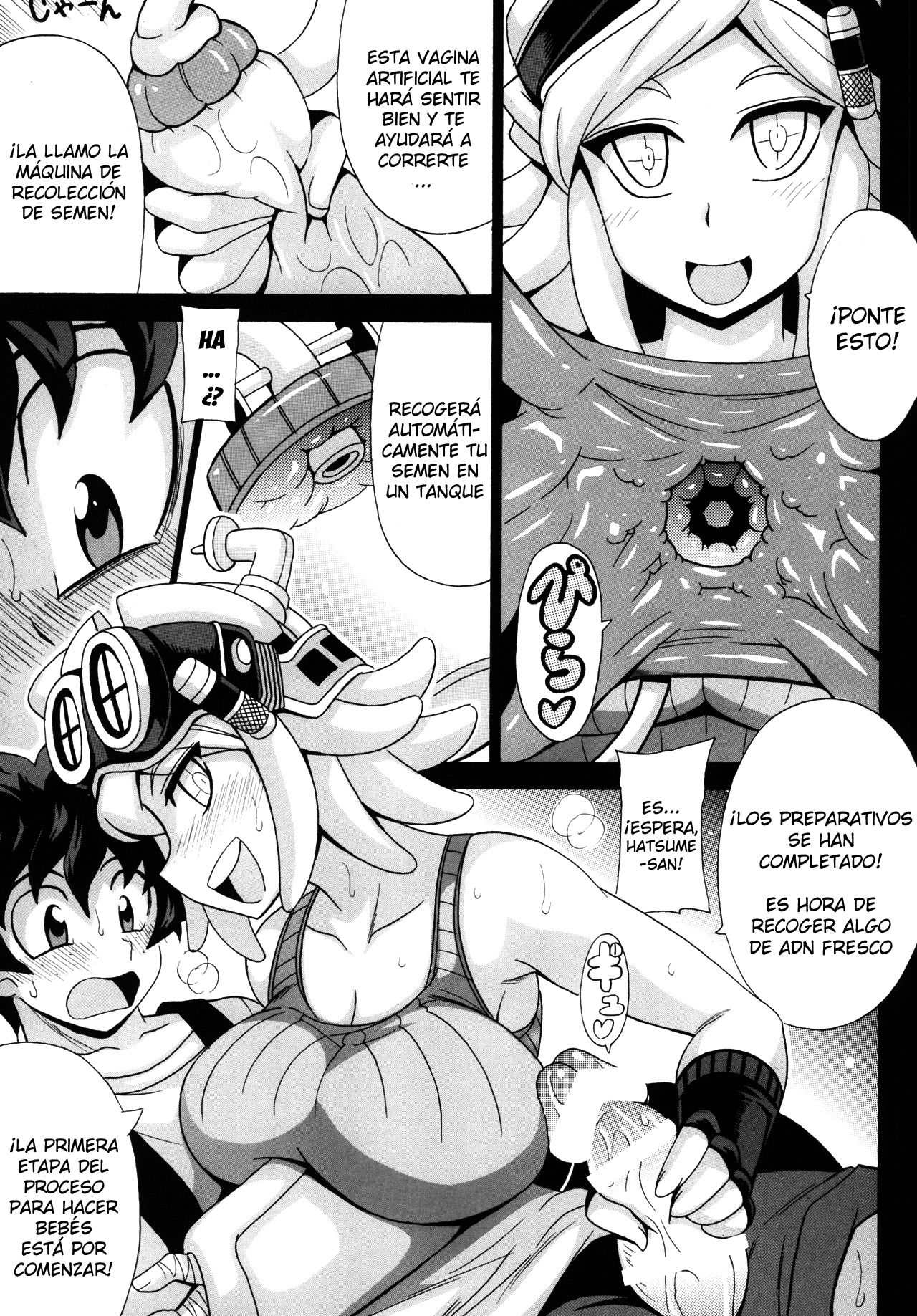 Watashi no Dokkawaii Baby page 5 full
