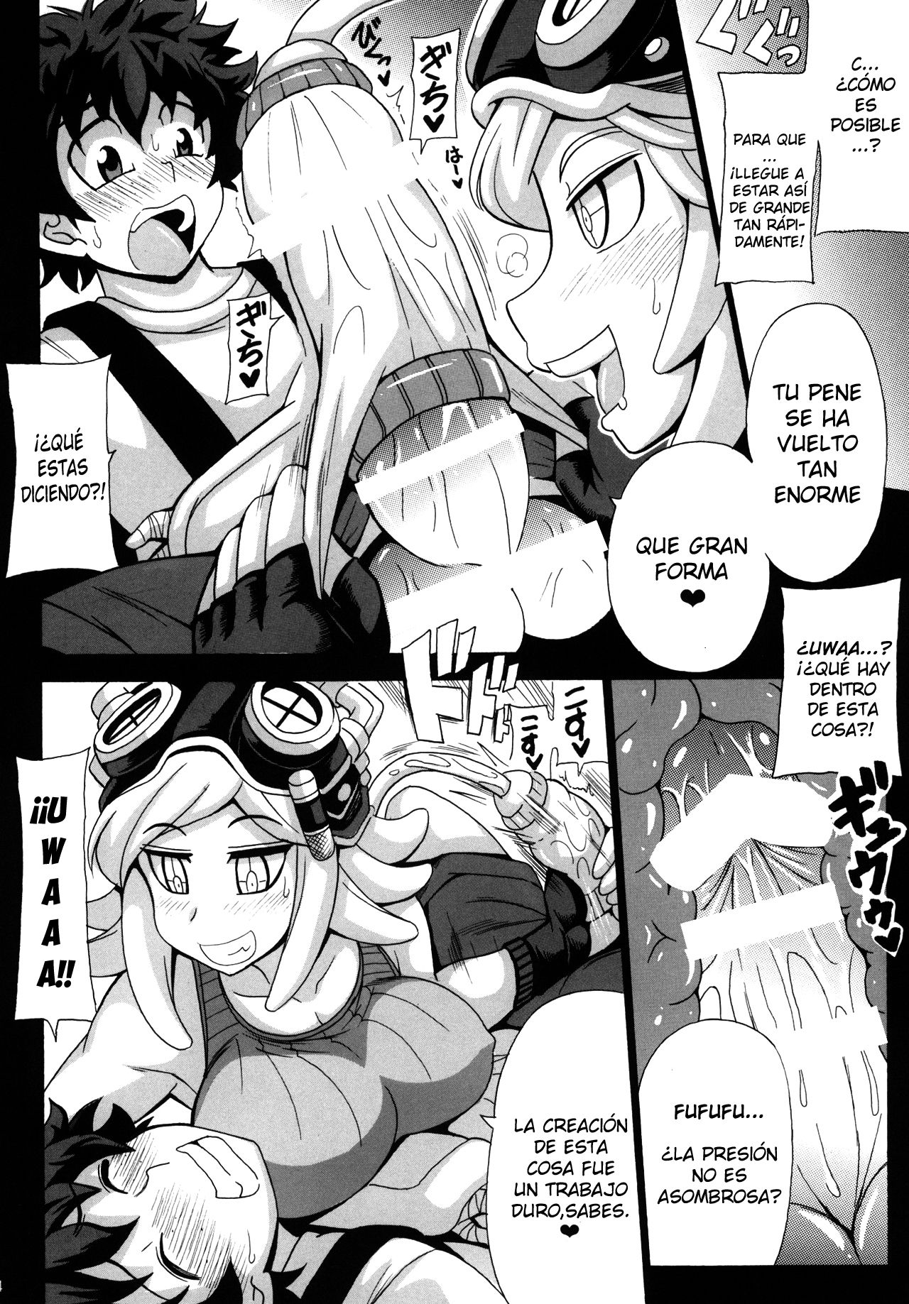 Watashi no Dokkawaii Baby page 6 full