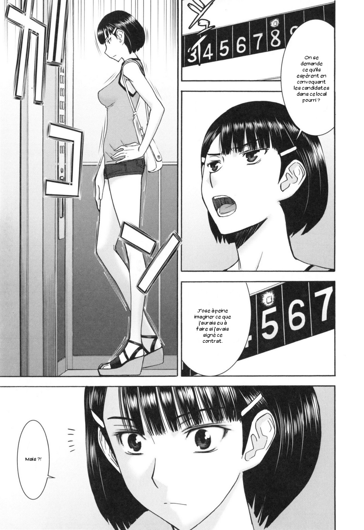 Inbou no Elevator page 3 full