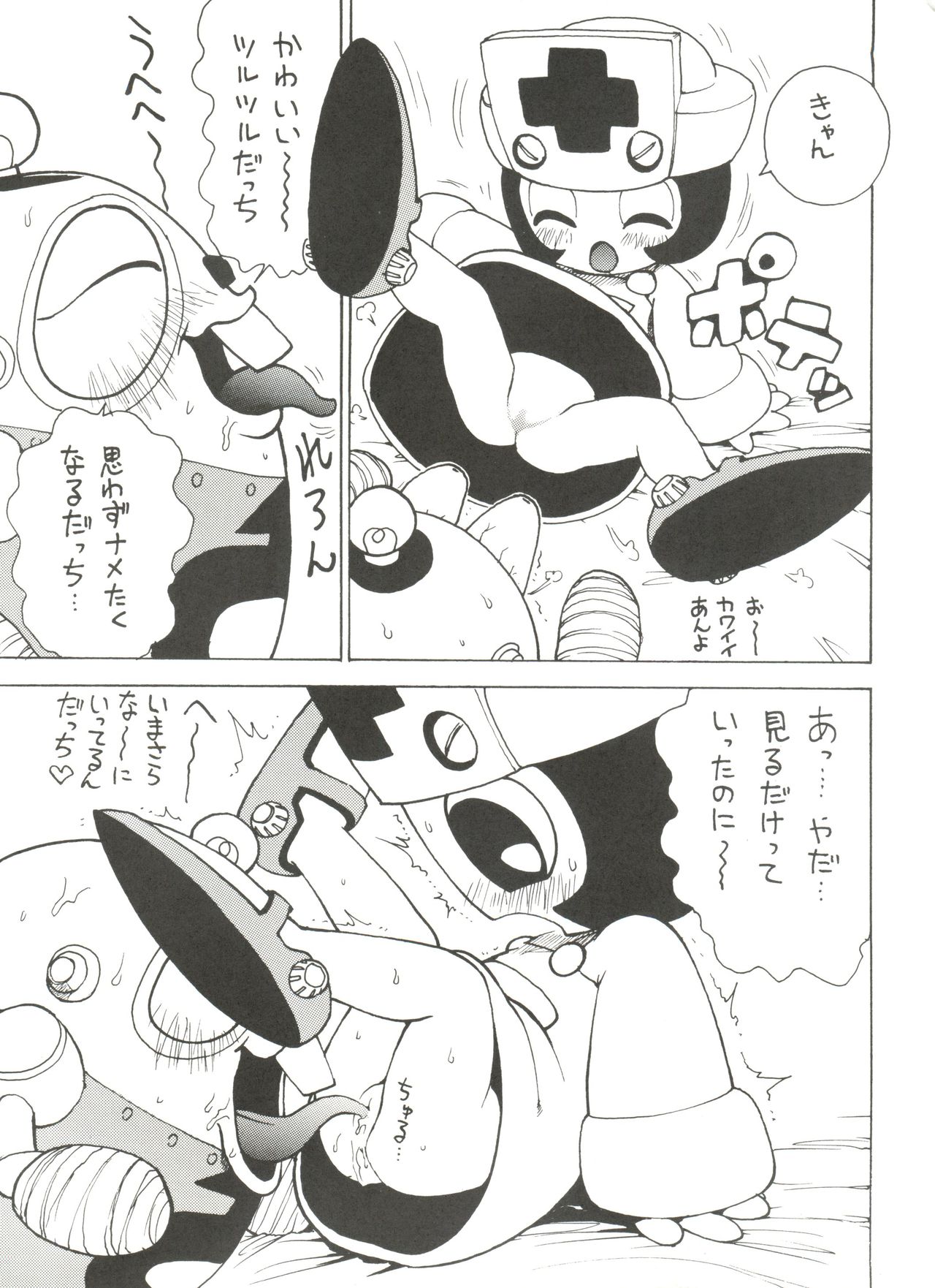 Roboda Chinko page 10 full