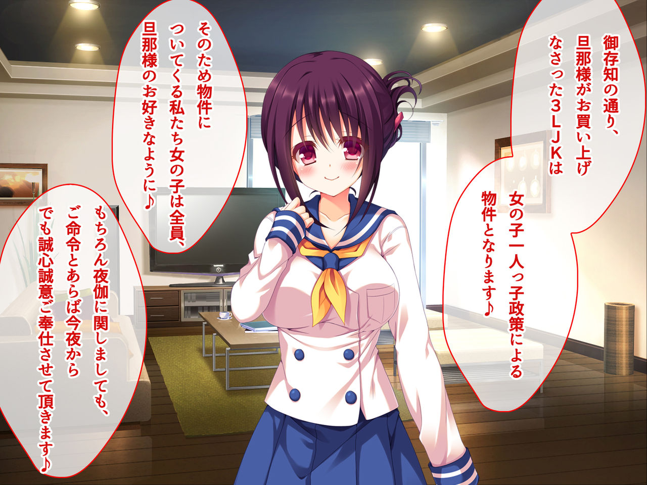 Seifu Kounin Seieki Pet na Erokawa Joshi Kousei-tsuki YariMansion o Katte Mita! page 10 full