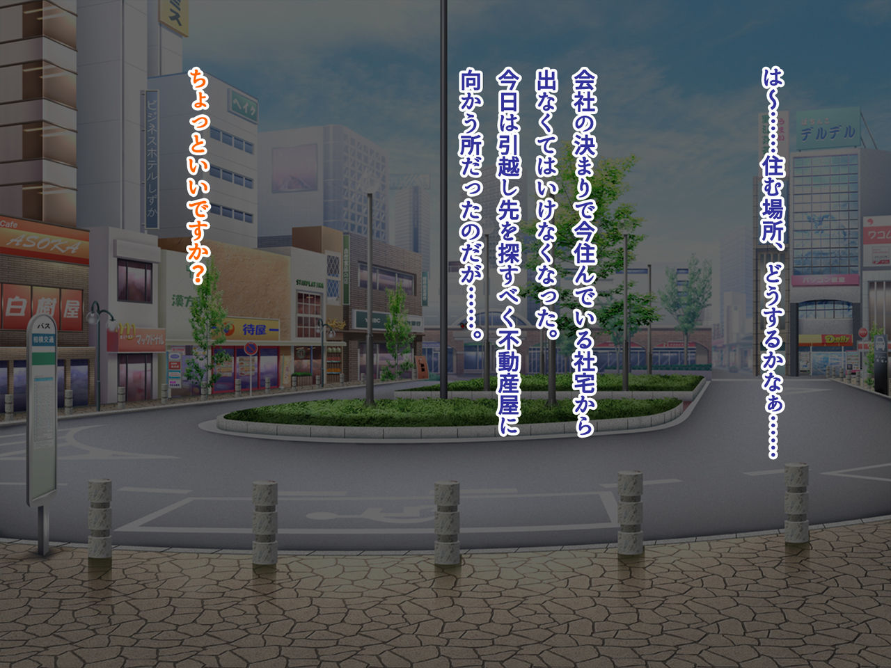 Seifu Kounin Seieki Pet na Erokawa Joshi Kousei-tsuki YariMansion o Katte Mita! page 3 full