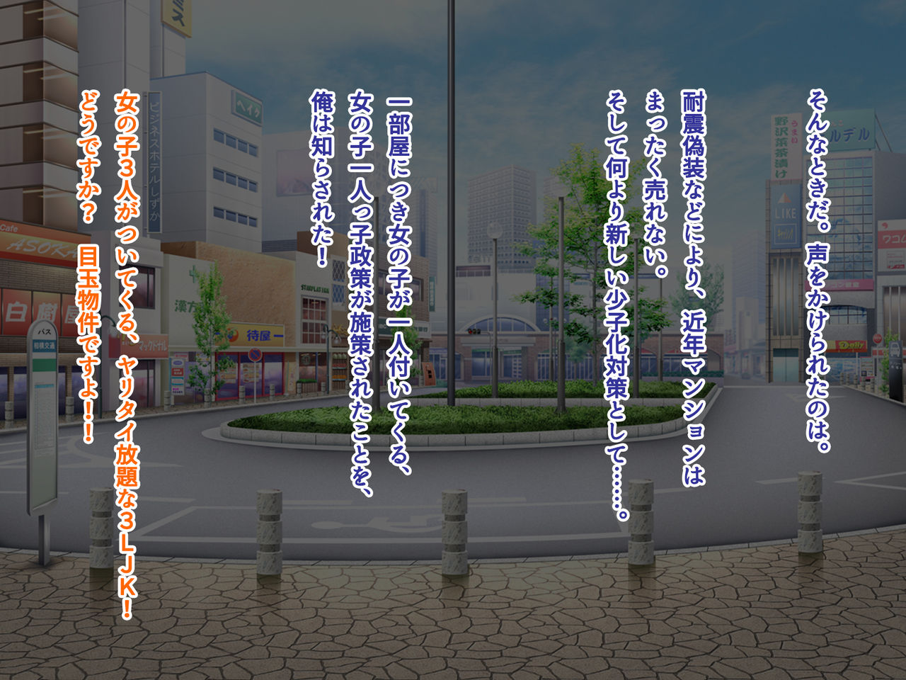 Seifu Kounin Seieki Pet na Erokawa Joshi Kousei-tsuki YariMansion o Katte Mita! page 4 full