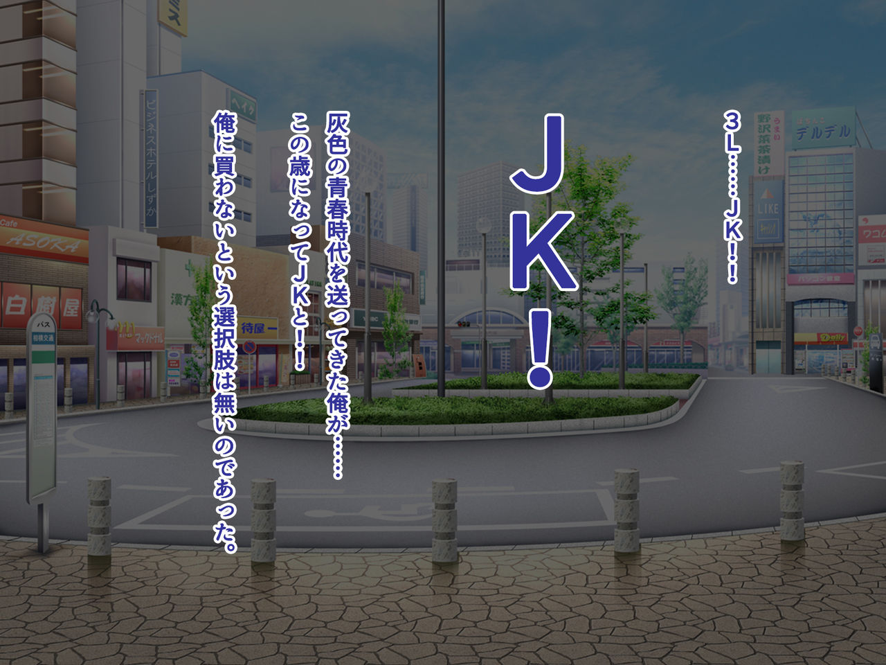 Seifu Kounin Seieki Pet na Erokawa Joshi Kousei-tsuki YariMansion o Katte Mita! page 5 full