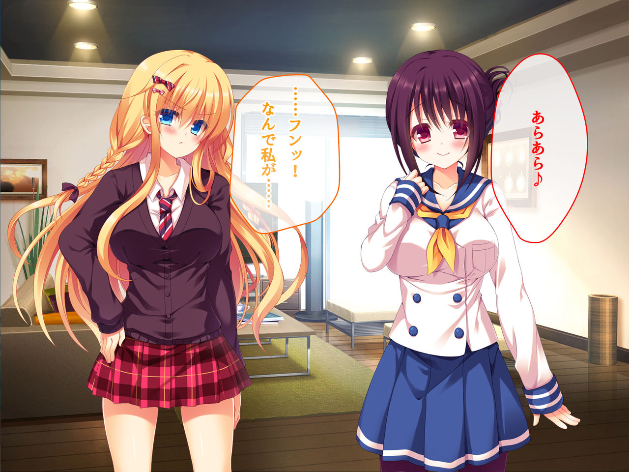 Seifu Kounin Seieki Pet na Erokawa Joshi Kousei-tsuki YariMansion o Katte Mita! page 8 full