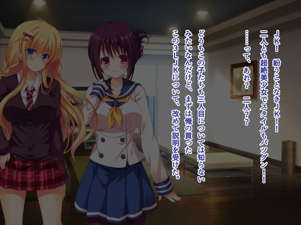 Seifu Kounin Seieki Pet na Erokawa Joshi Kousei-tsuki YariMansion o Katte Mita! page 9 full