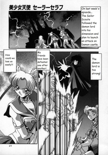 Bishoujo Tenshi Sailor Seraph cover