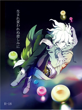 Umarekawarenu Kanashimi ni cover
