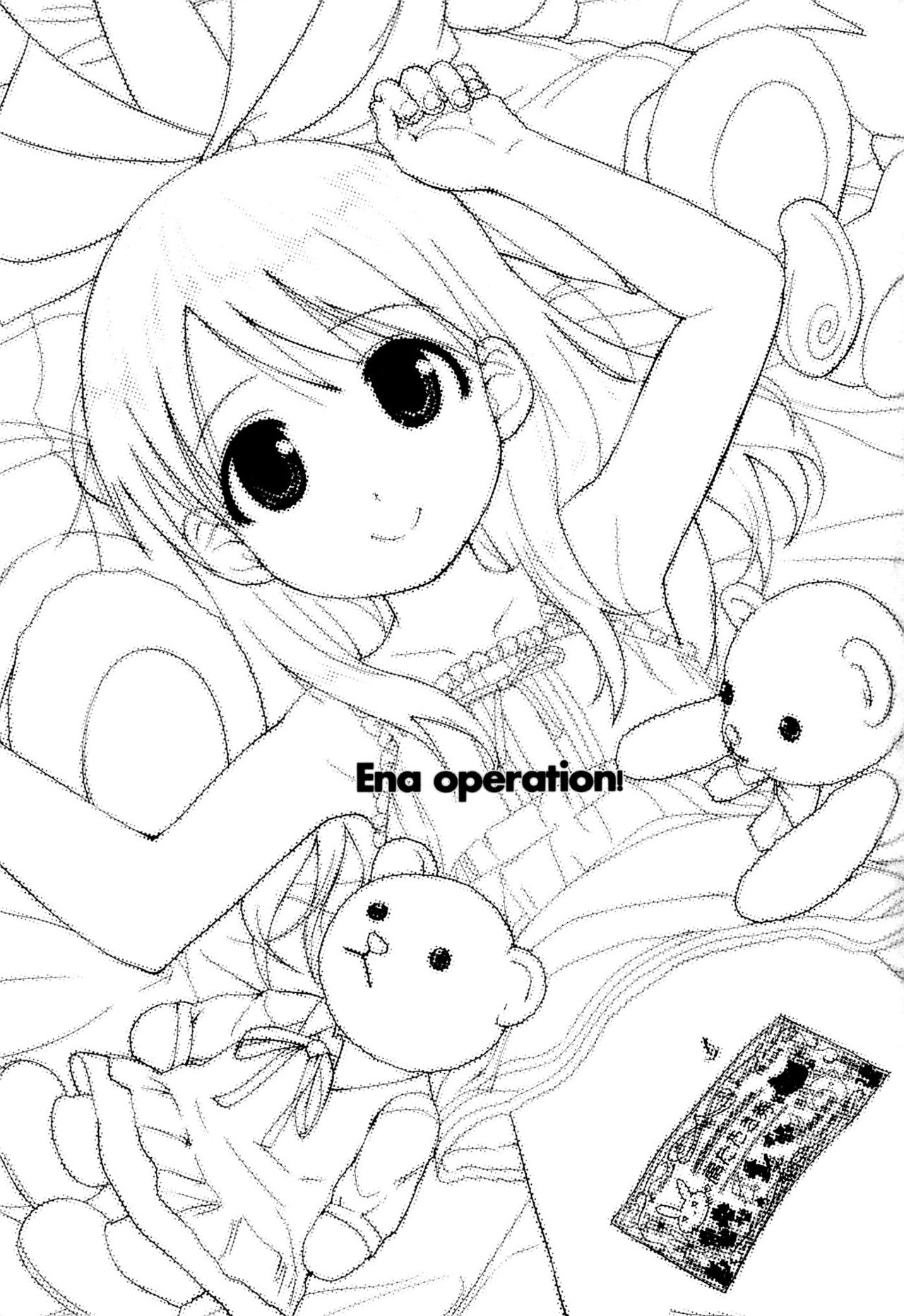 Ena to Otousan page 2 full