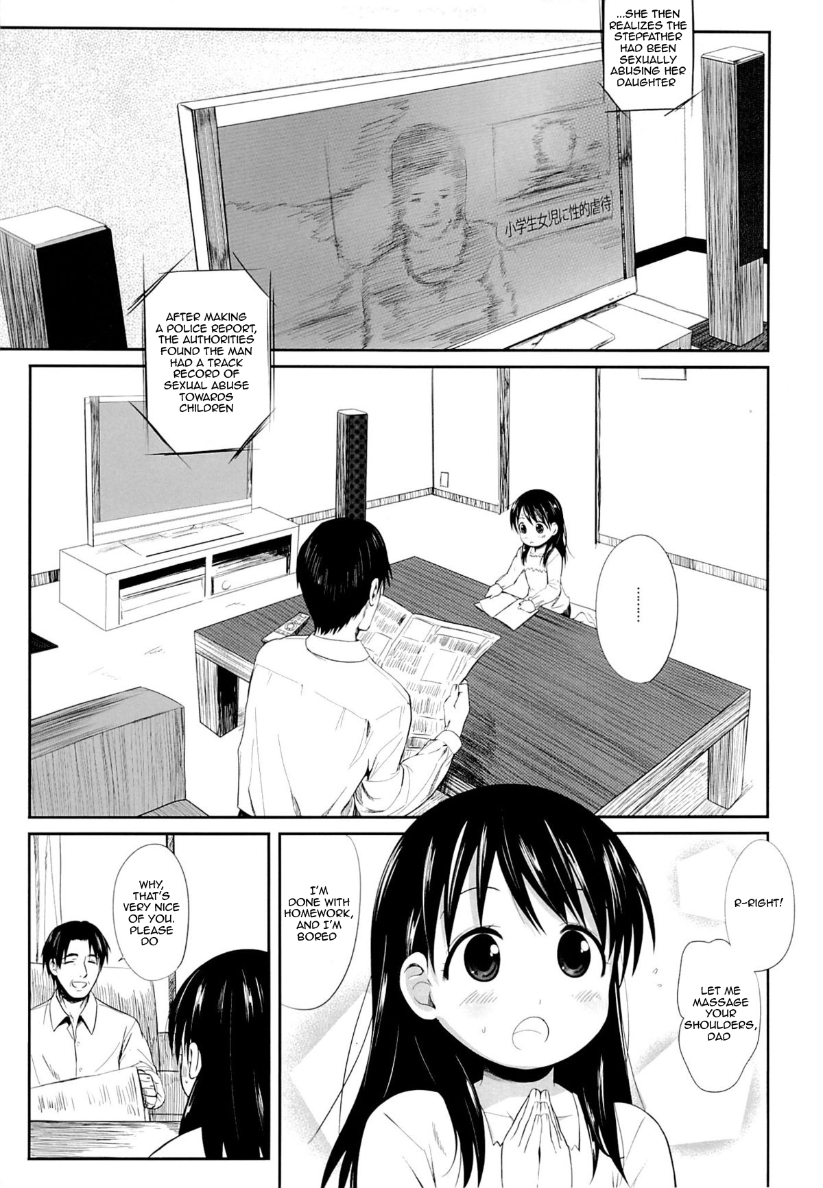 Ena to Otousan page 4 full