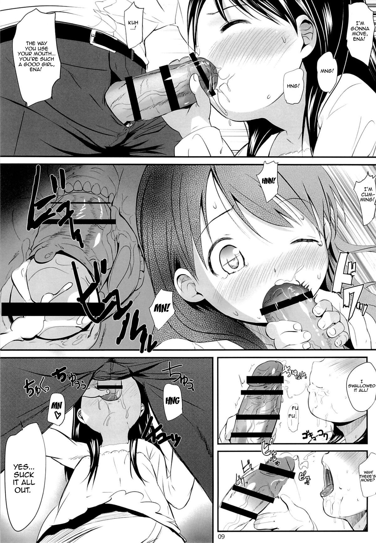 Ena to Otousan page 8 full