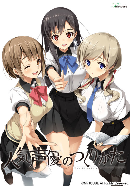 Ninki Seiyuu no Tsukurikata page 1 full