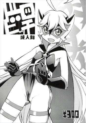Dorobitch cover