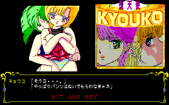 Datenshi Kyouko page 10 full