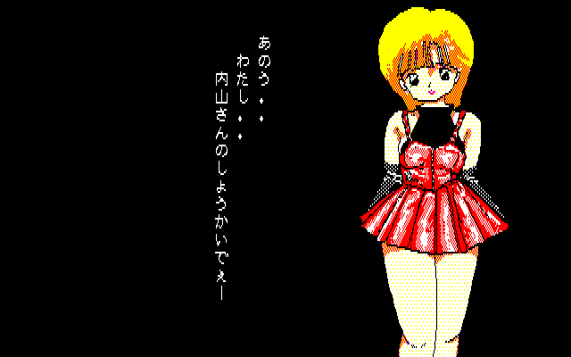 Datenshi Kyouko page 4 full