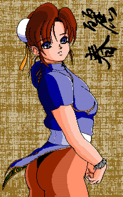 Chun Li CG Library 1and2 page 4 full