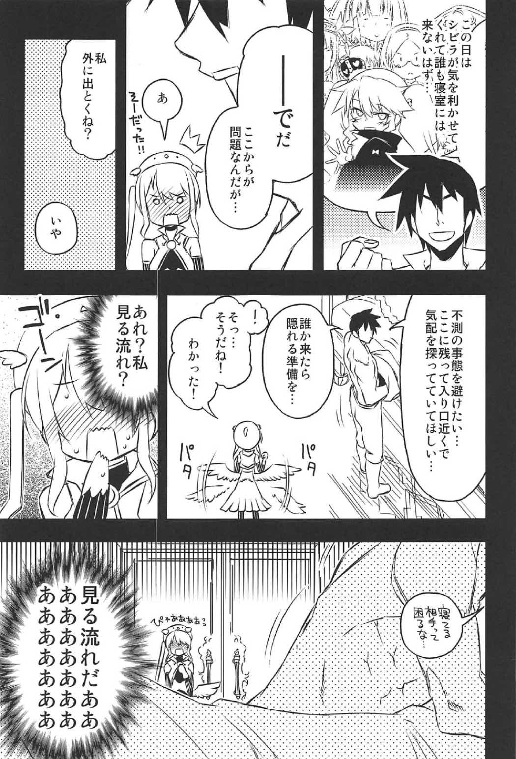Anna Tore 2 page 6 full