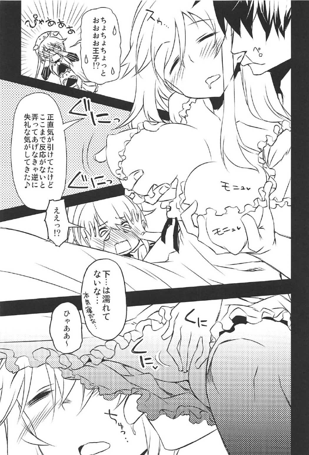 Anna Tore 2 page 8 full
