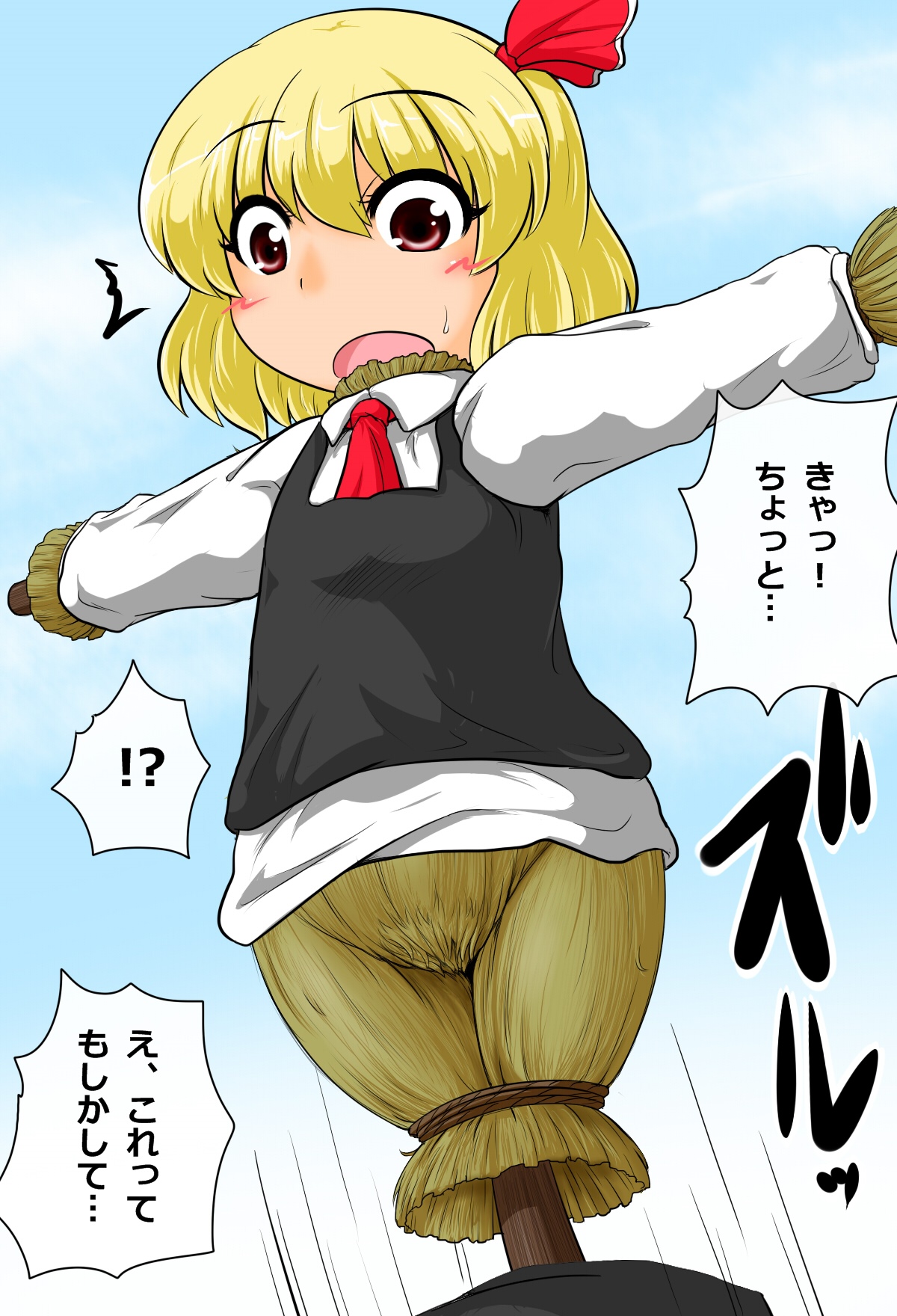 Joutai Henka Hokanhen page 6 full