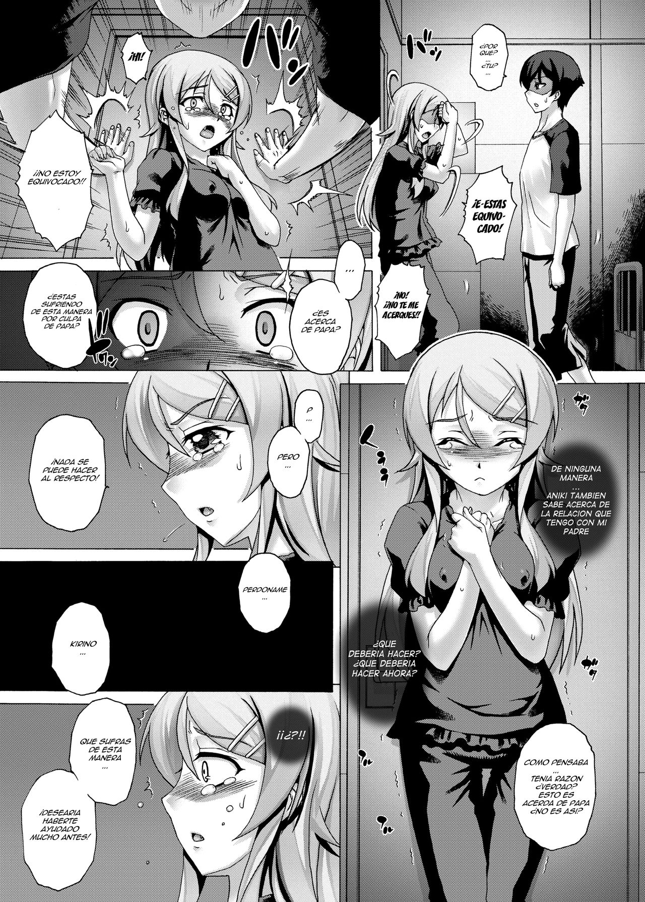 PM31 Chichi Imouto 4 | My Father and Little Sister 4 page 8 full