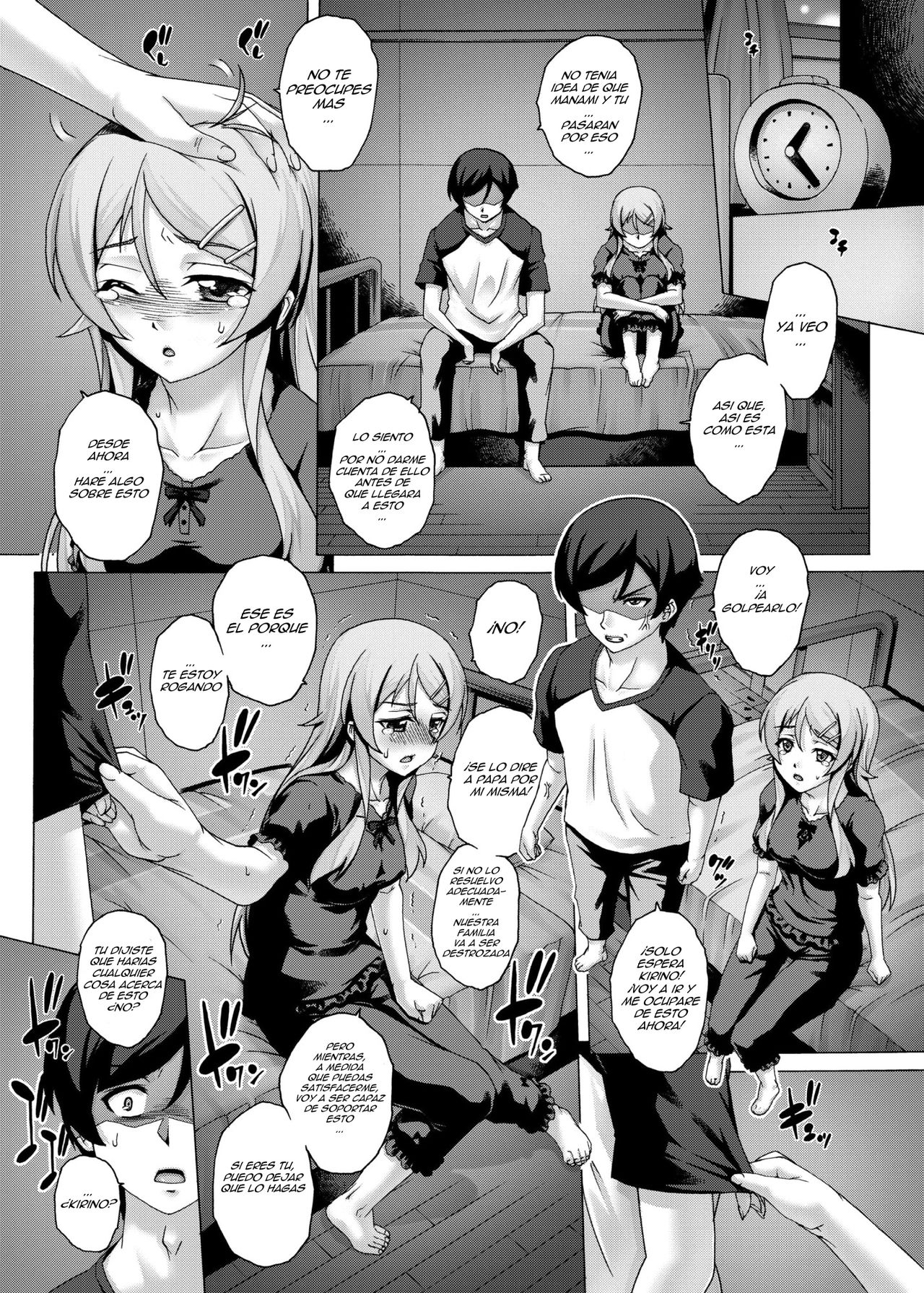 PM31 Chichi Imouto 4 | My Father and Little Sister 4 page 9 full