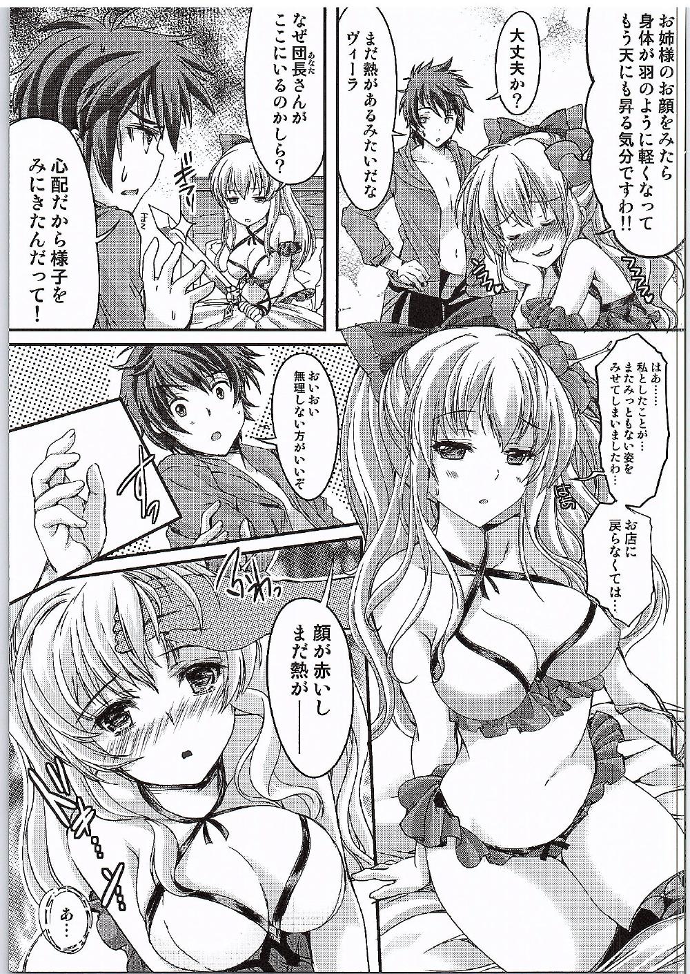 Manatsu no Yoru no Akumu page 8 full