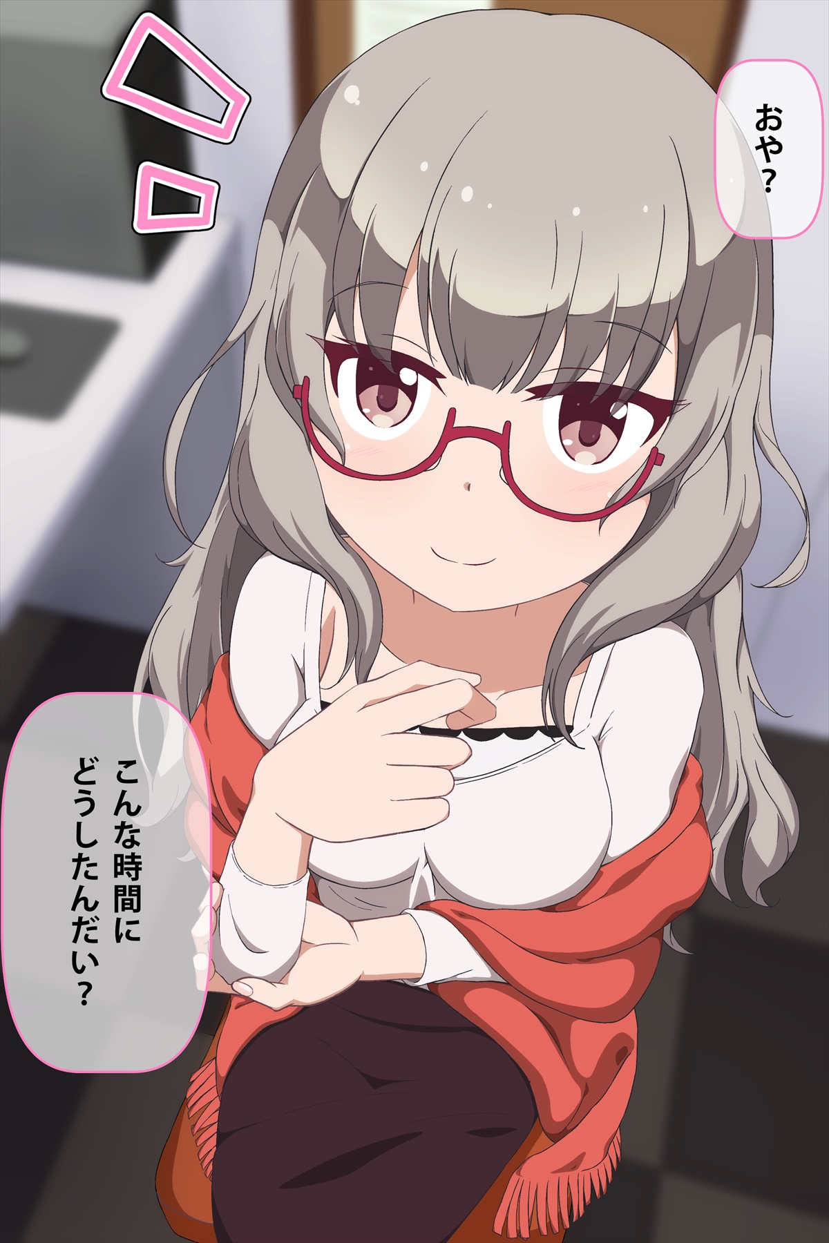 Hazuki Shizuku page 2 full