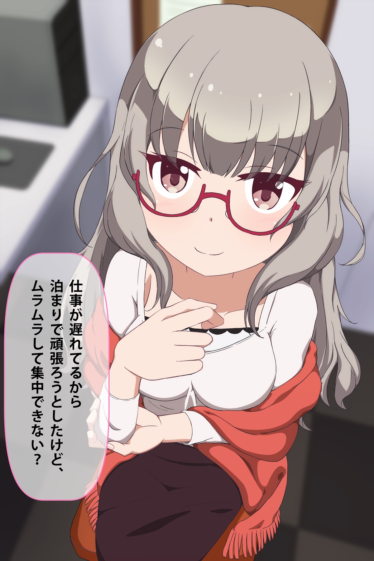Hazuki Shizuku page 3 full