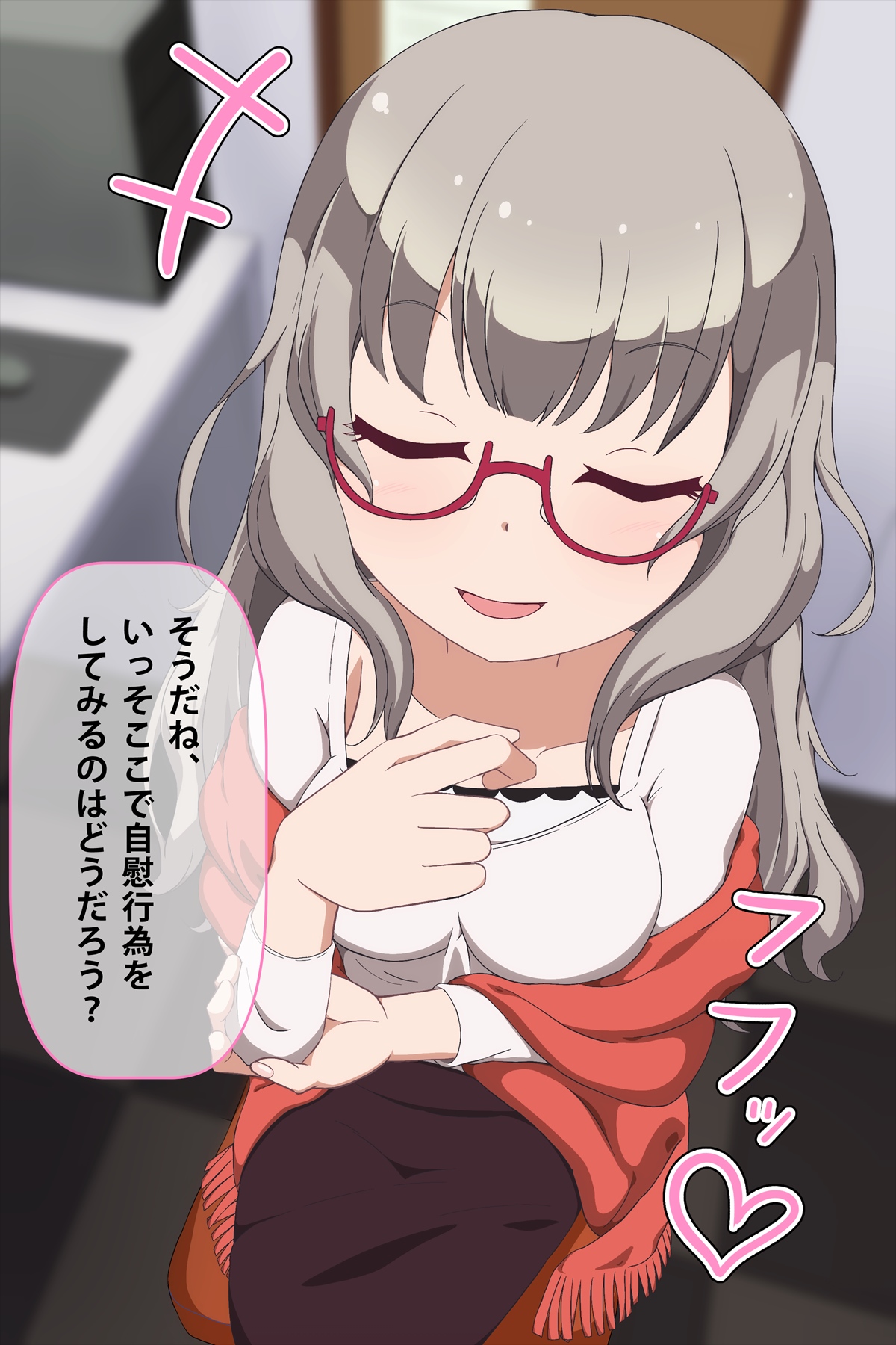 Hazuki Shizuku page 5 full