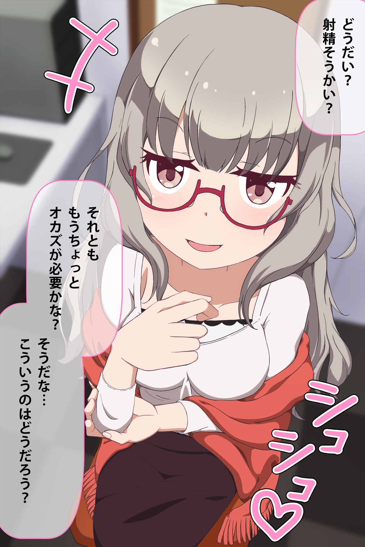 Hazuki Shizuku page 9 full