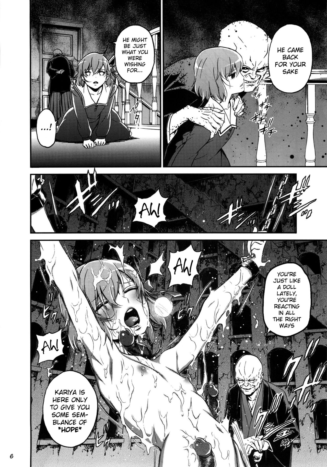 Oroka na Hito page 5 full