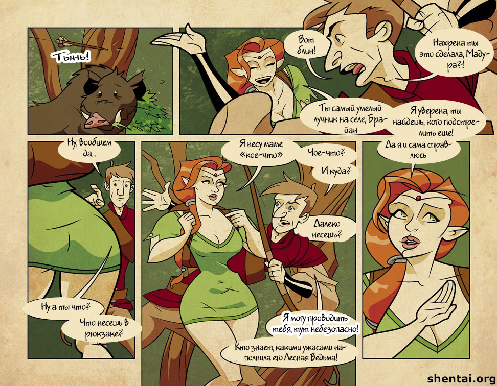 Sword Play 1-3 page 3 full