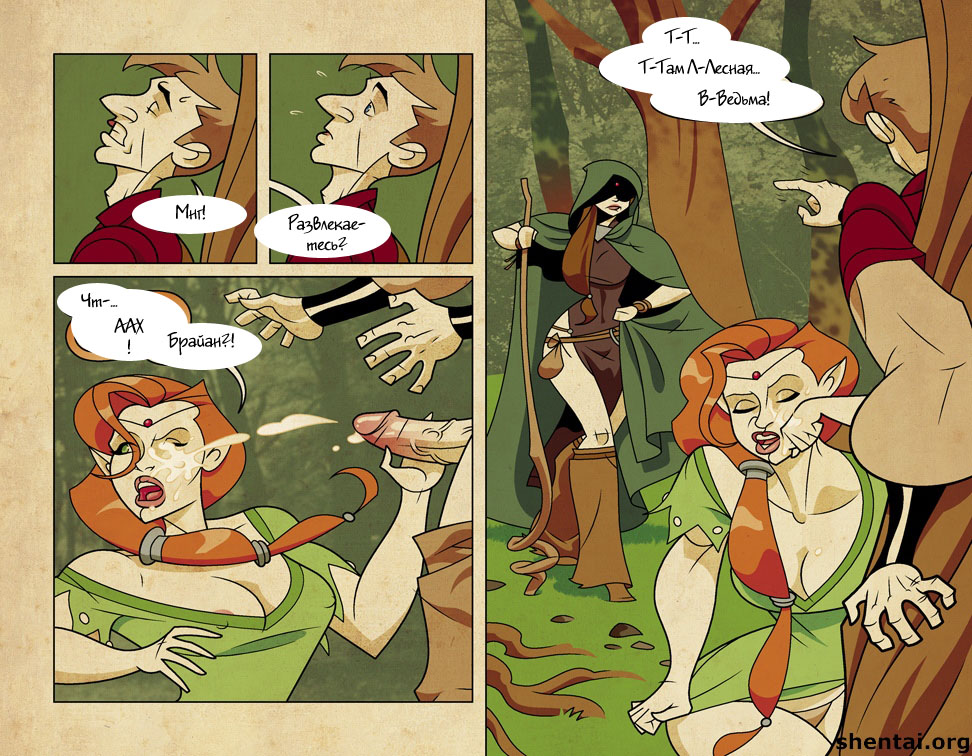 Sword Play 1-3 page 8 full