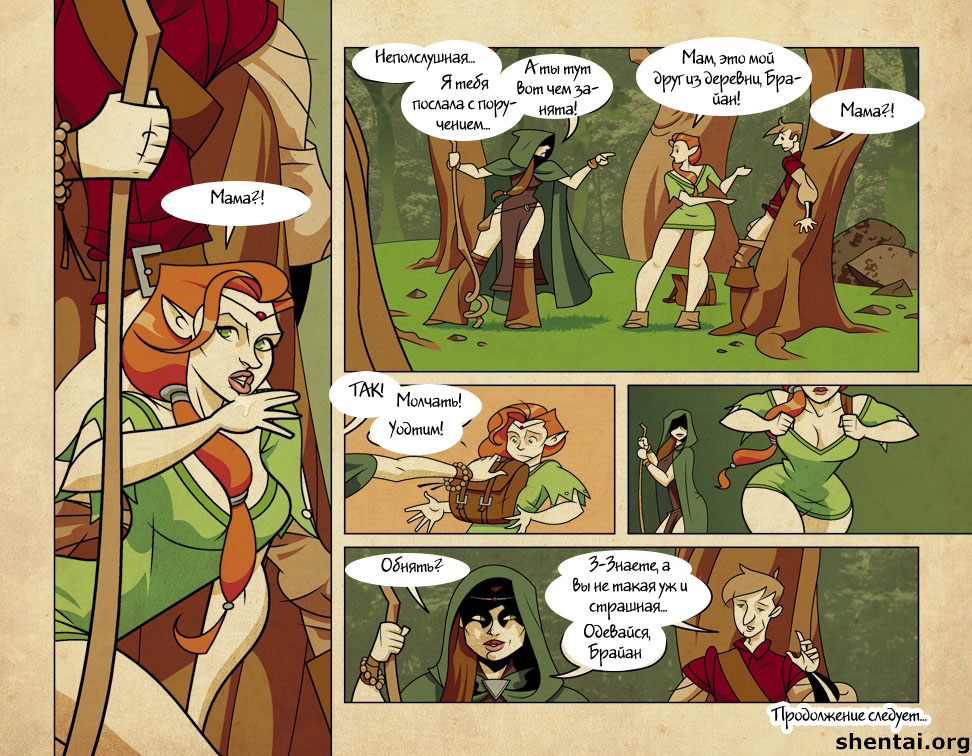 Sword Play 1-3 page 9 full