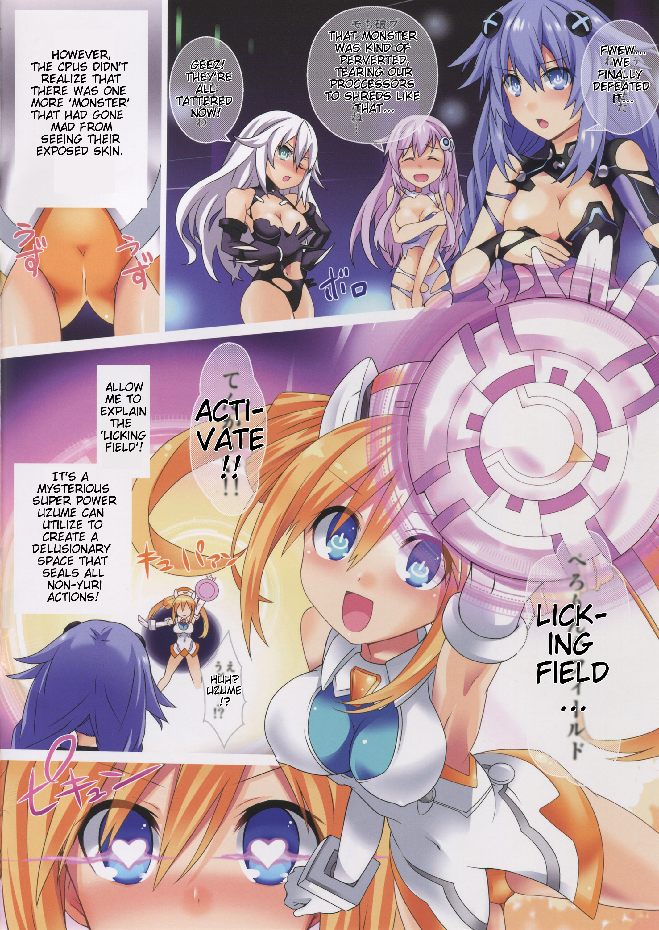 Honya~ Henshi-n! Megami ni Natte Nepnep Peropero page 3 full