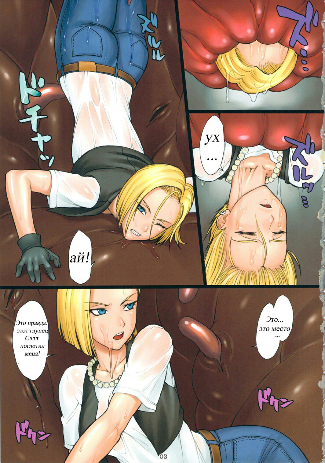 NURSERY page 2 full