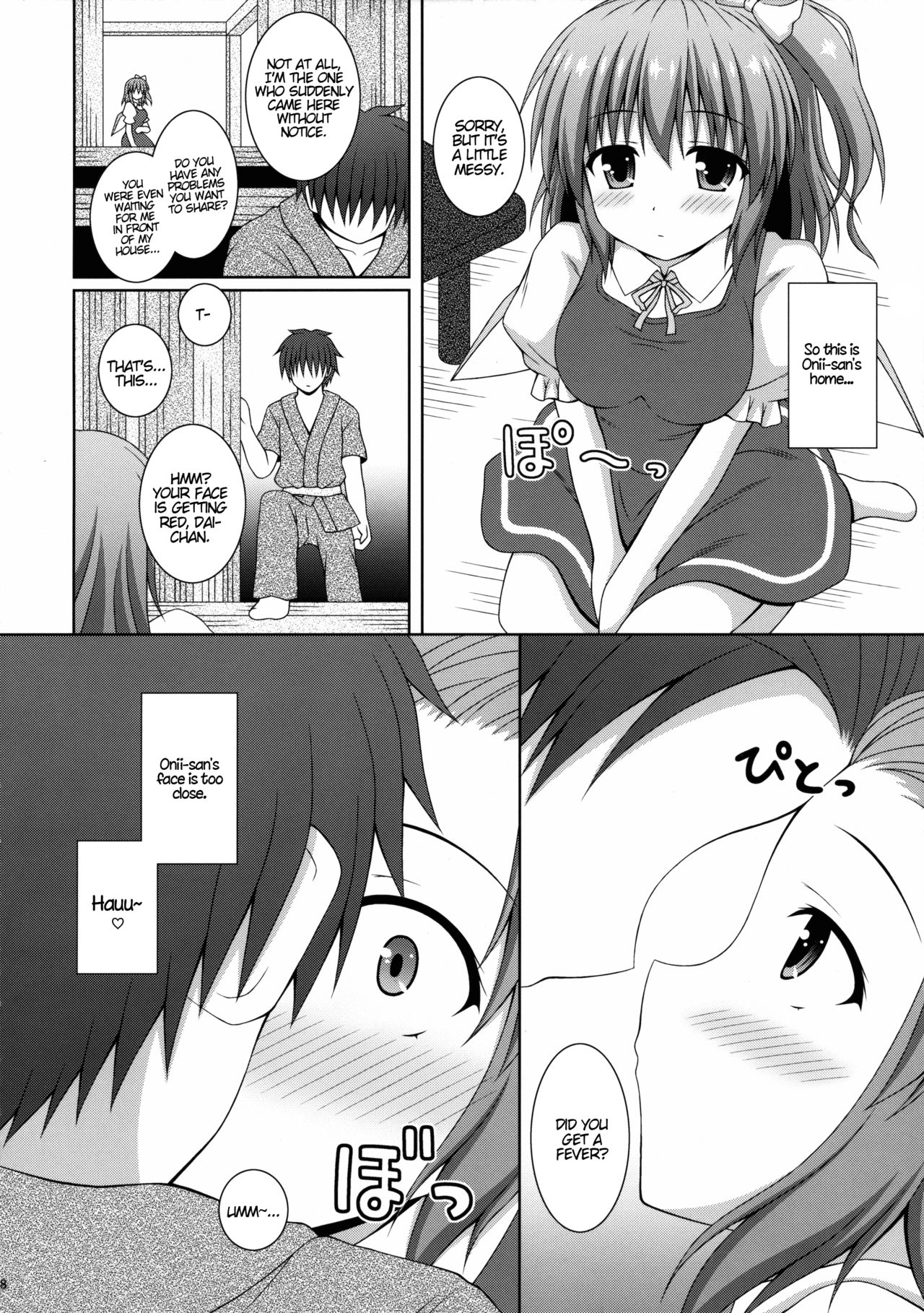 Koisuru Watashi o Tsukamaete | Caught by Love page 7 full