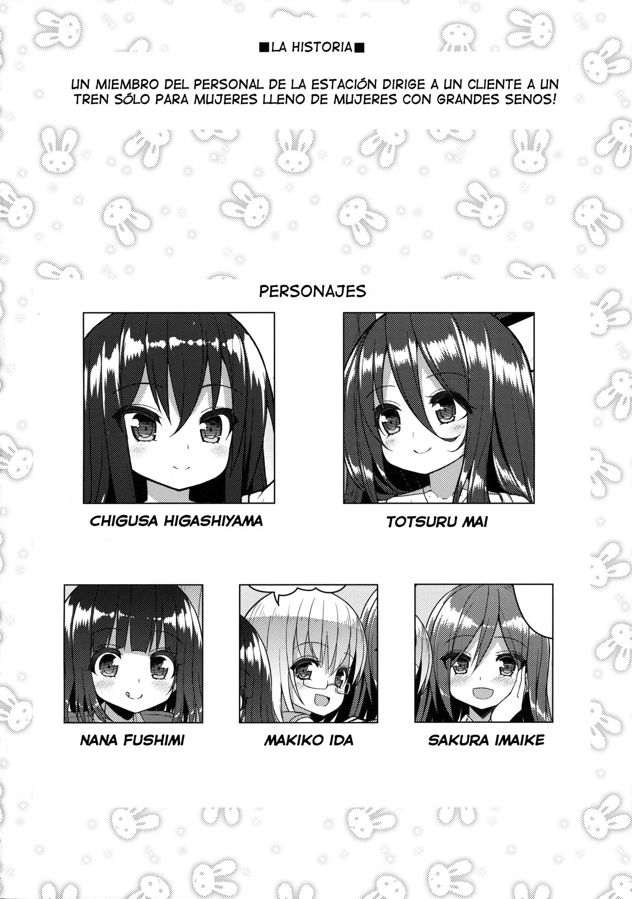 Onee-san de Gyuugyuuzume page 3 full