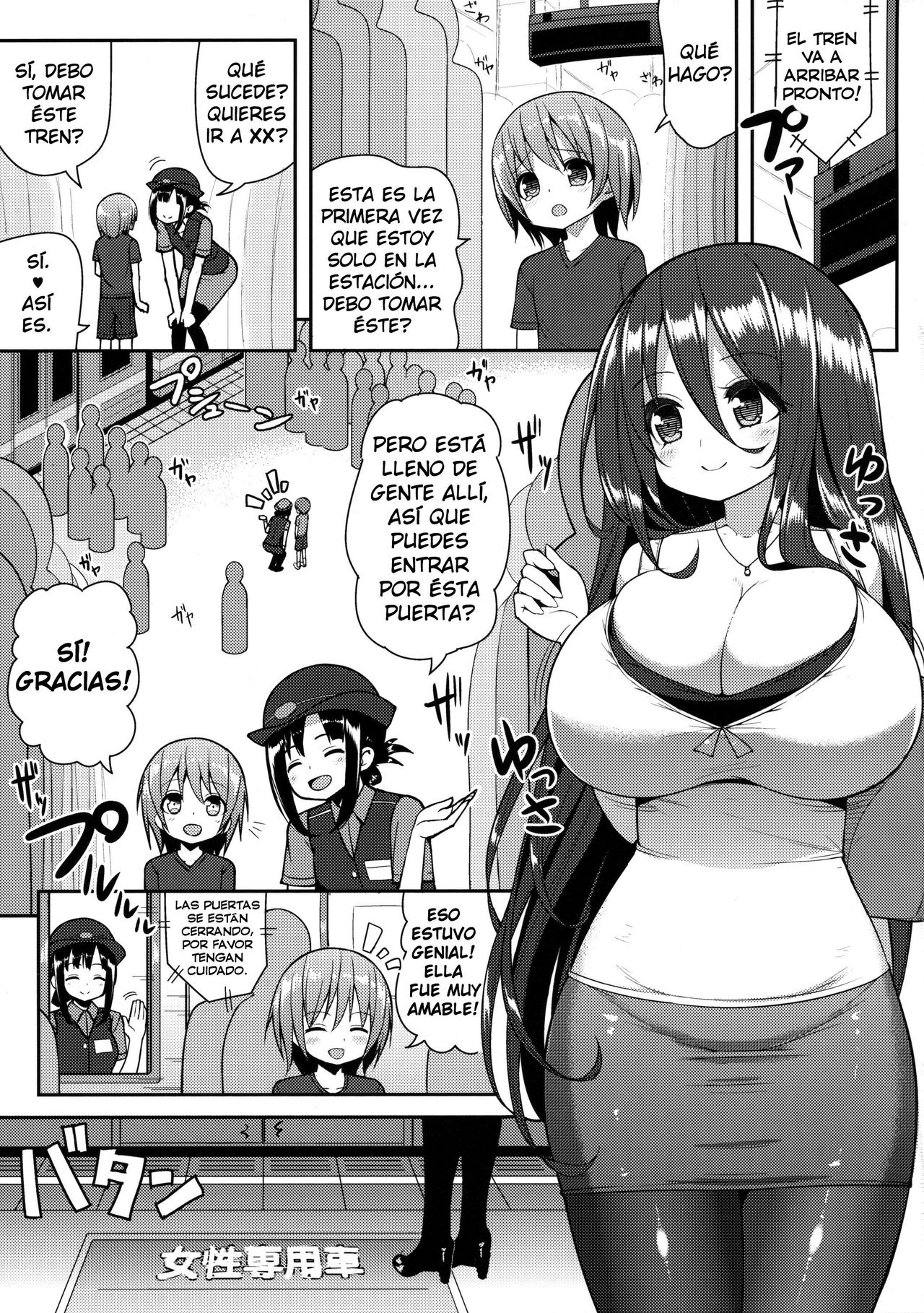 Onee-san de Gyuugyuuzume page 4 full