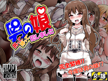 Otokonoko Saratte Shibatte Okashimashita cover