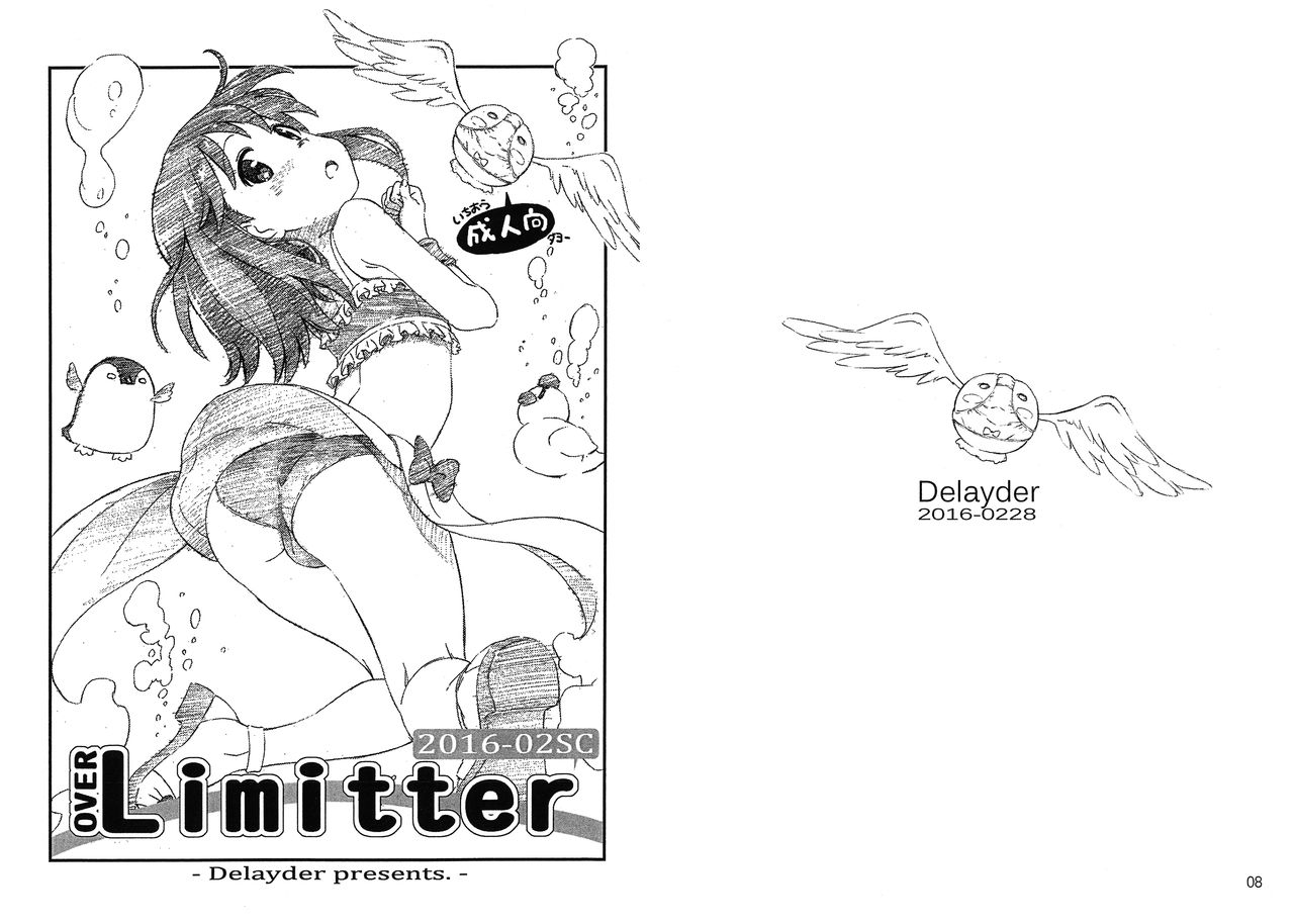 OVER Limitter 2016-02SC page 1 full