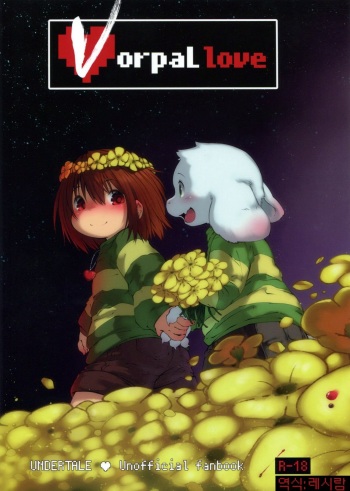 Vorpal love cover