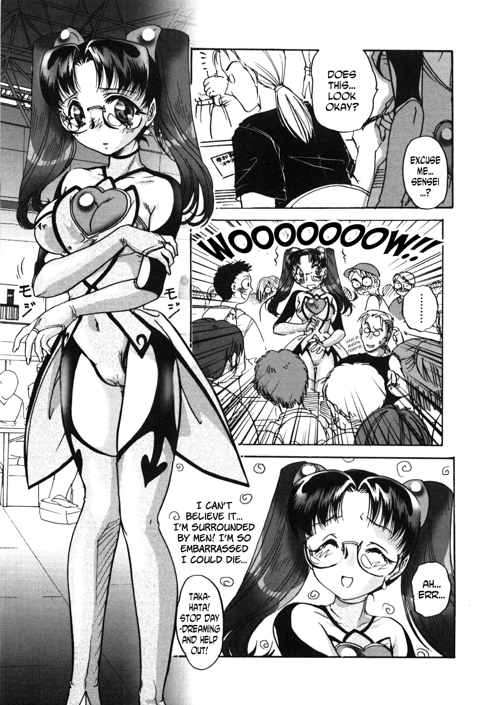 Anoko no Himitsu 3 page 3 full