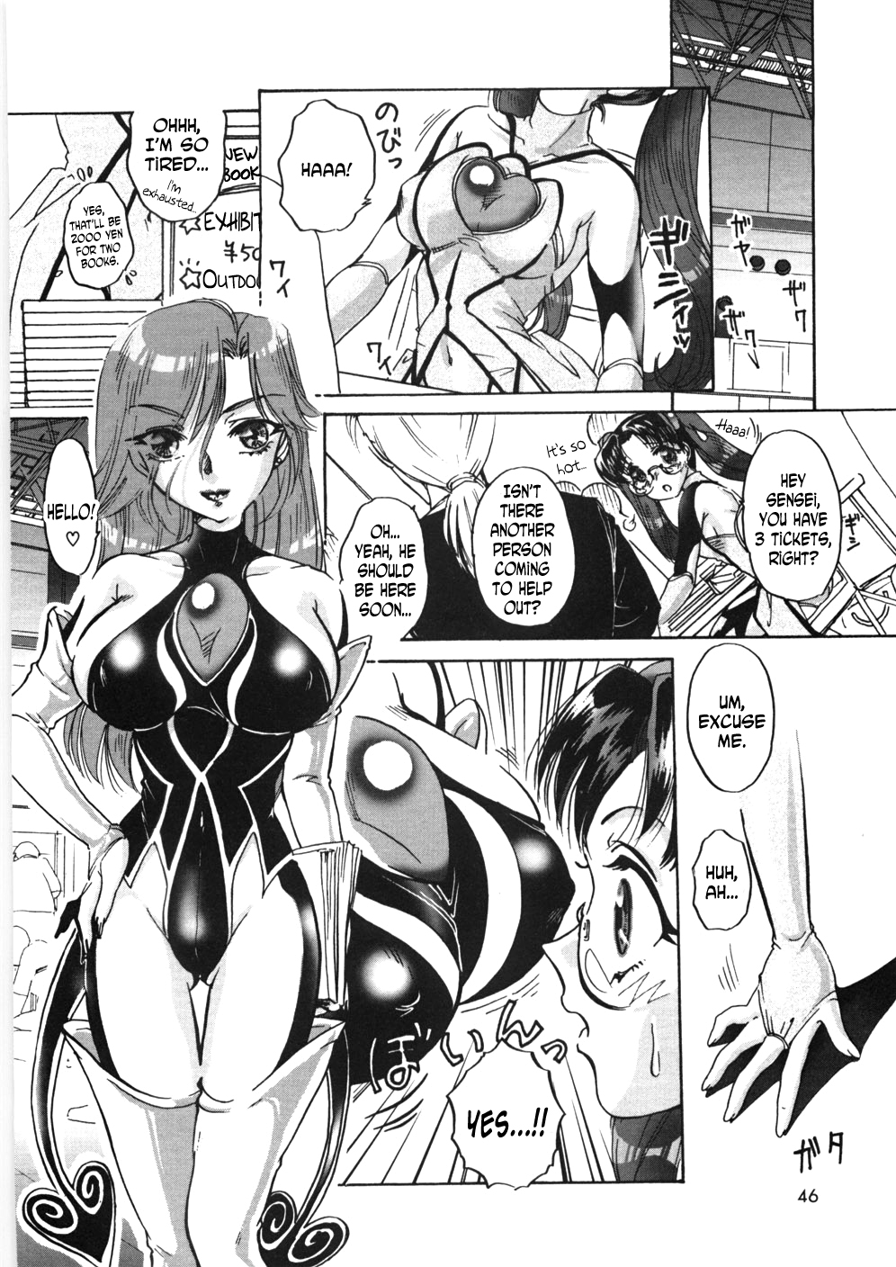 Anoko no Himitsu 3 page 6 full