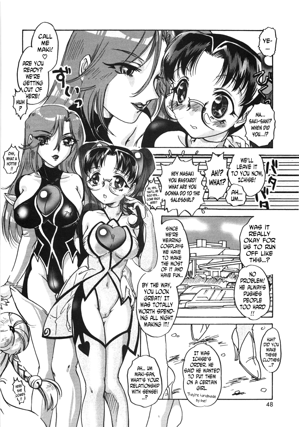 Anoko no Himitsu 3 page 8 full