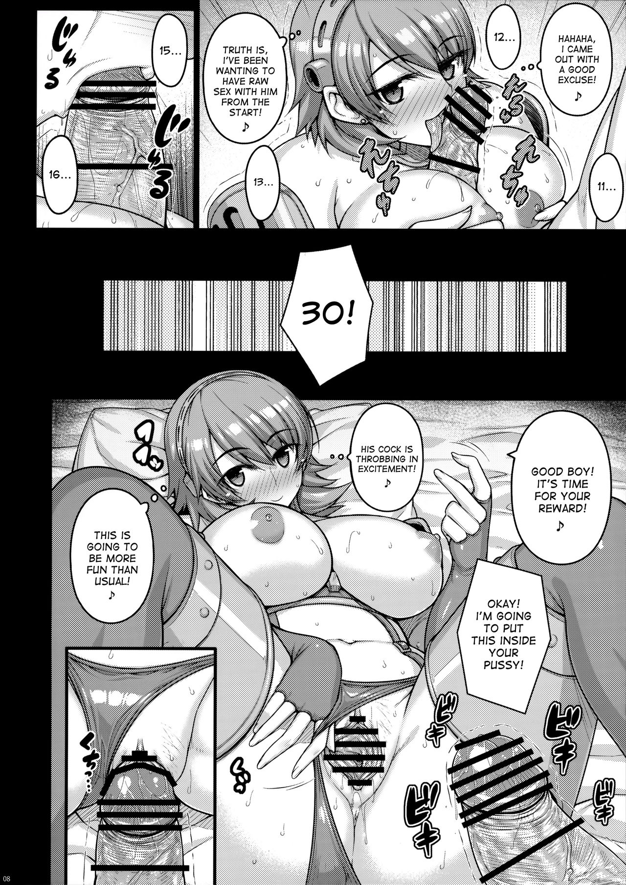 Raw page 7 full