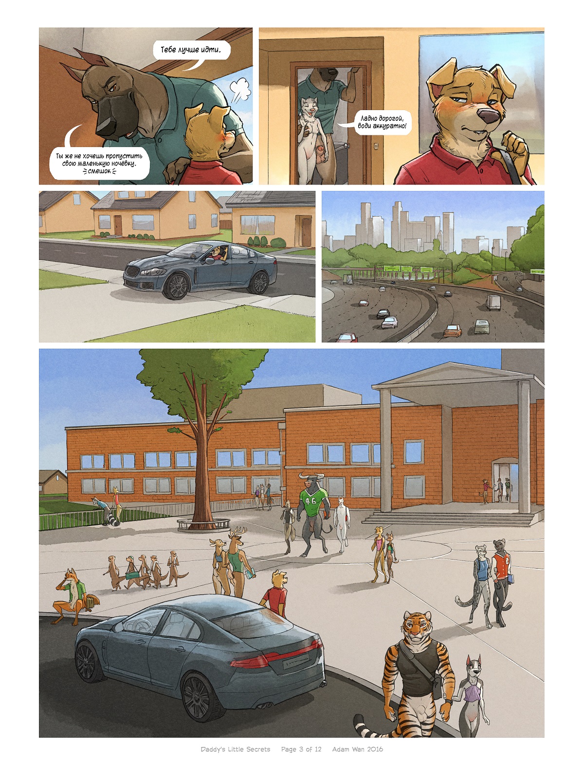 Daddy's Little Secrets page 3 full